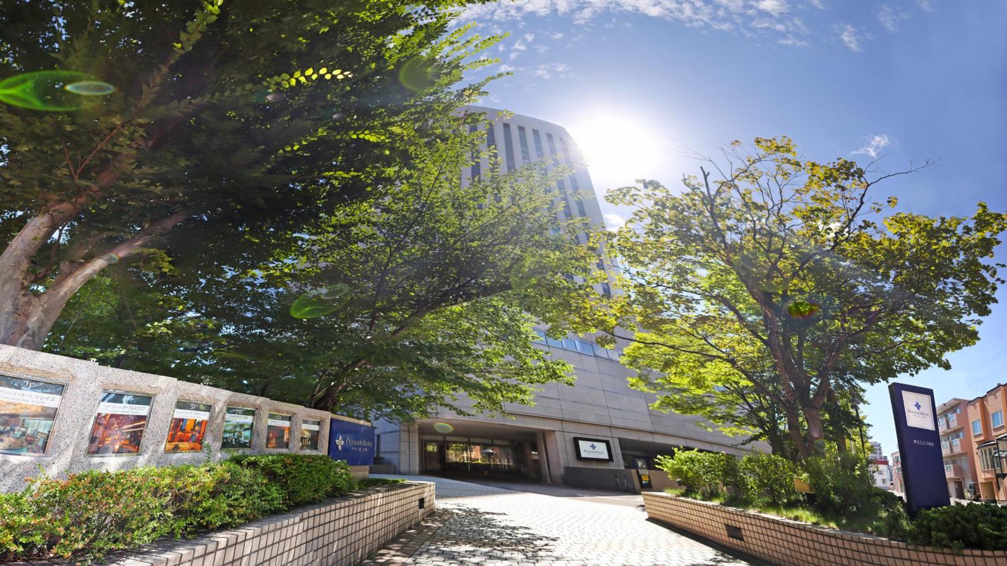Premier Hotel Nakajima Park Σαππόρο Εξωτερικό φωτογραφία